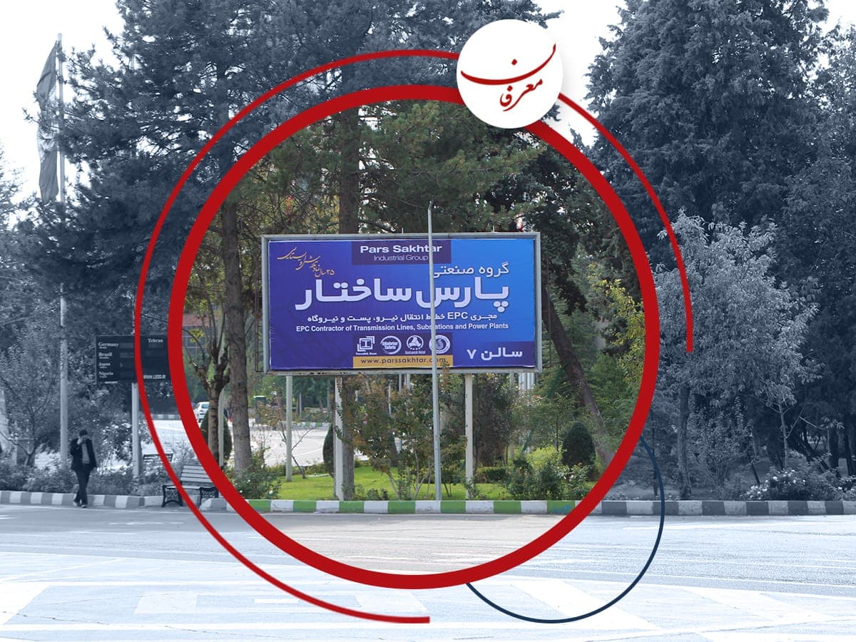 اشتباهات رایج در تبلیغات محیطی