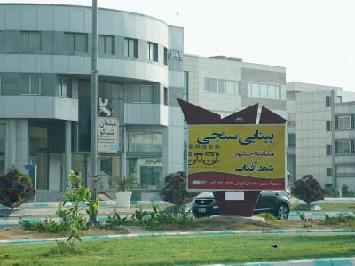 بیلبورد بلوار ایران - میدان خلیج فارس به سمت میدان هرمز