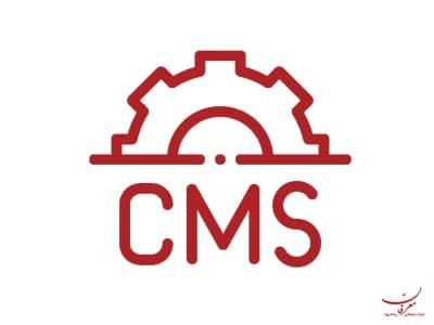 سیستم مدیریت محتوا (CMS) چیست ؟ چه مزایایی دارد؟