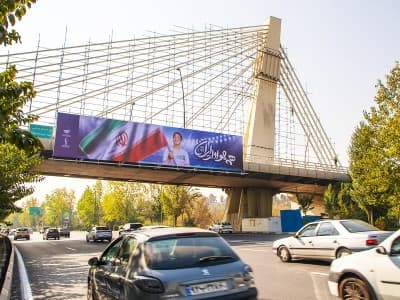 بیلبورد اتوبان شیخ فضل الله ، پل کابلی برج میلاد، مسیر جنوب به شمال