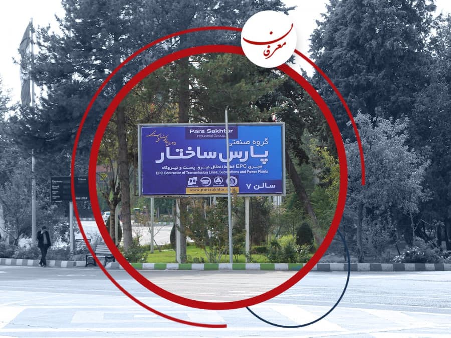 اشتباهات رایج در تبلیغات محیطی