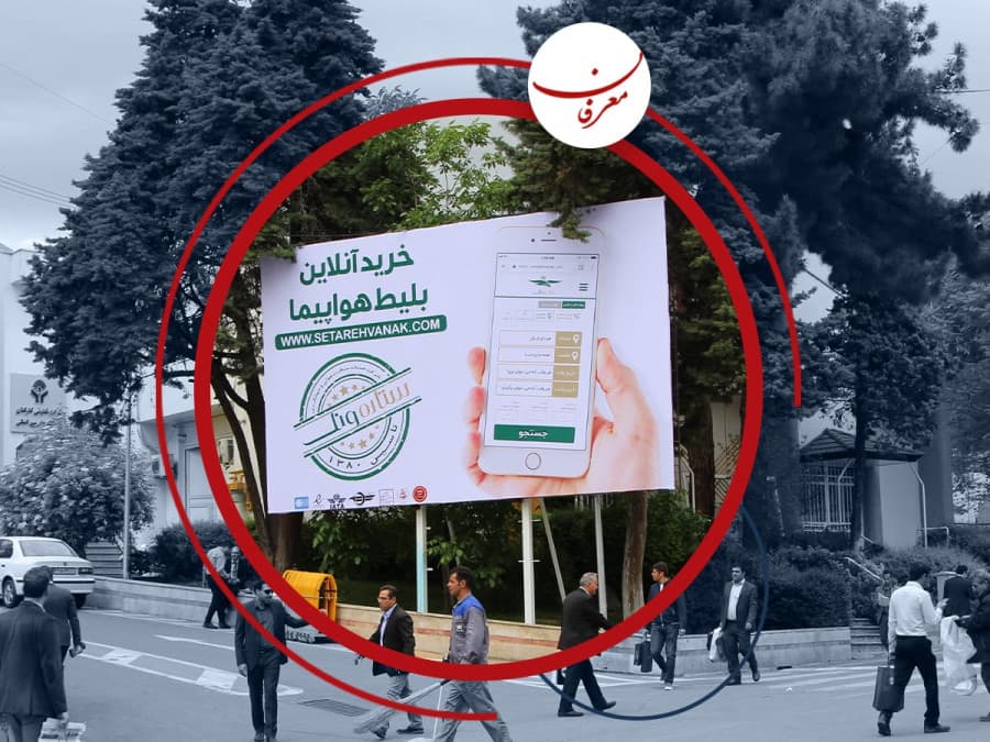مراحل طراحی بیلبورد تبلیغاتی
