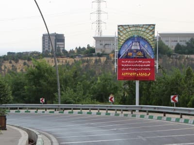 استرابورد ورودی پل کابلی برج میلاد - تابلو ۶