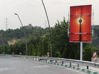 استرابورد ورودی پل کابلی برج میلاد - تابلو ۱۰