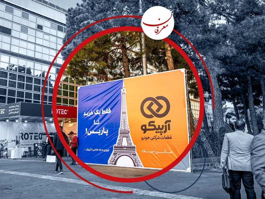 اسپیس بنر چیست؟
