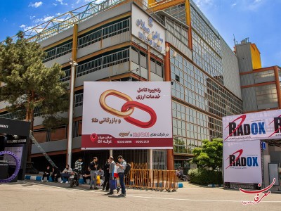 بیلبورد نمایشگاه B9