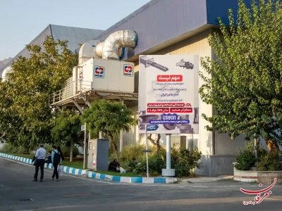 استرابورد ثابت - عمودی S3