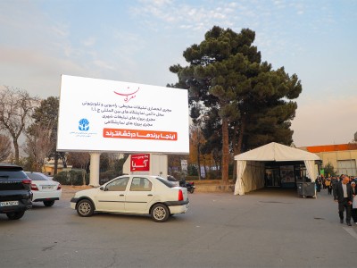 اجاره تلویزیون شهری در تهران