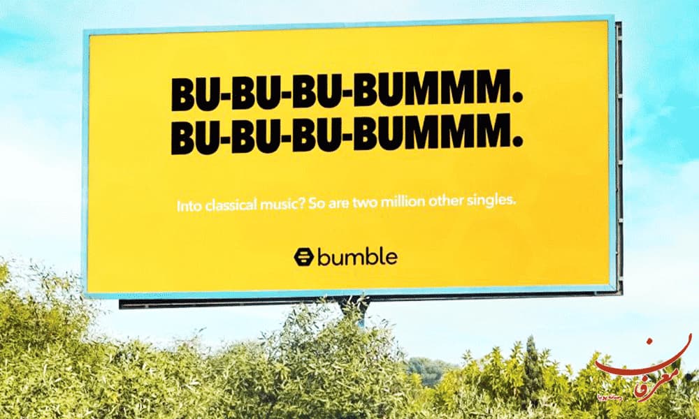 کمپانی Bumble