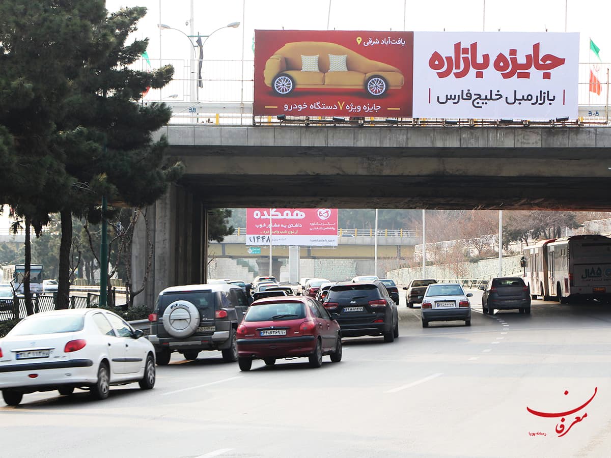 اجاره بیلبورد عرشه پل در تهران | معرفان 