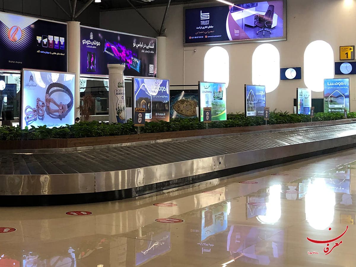 لایت باکس های روی نوار نقاله سالن ورودی فرودگاه کیش
