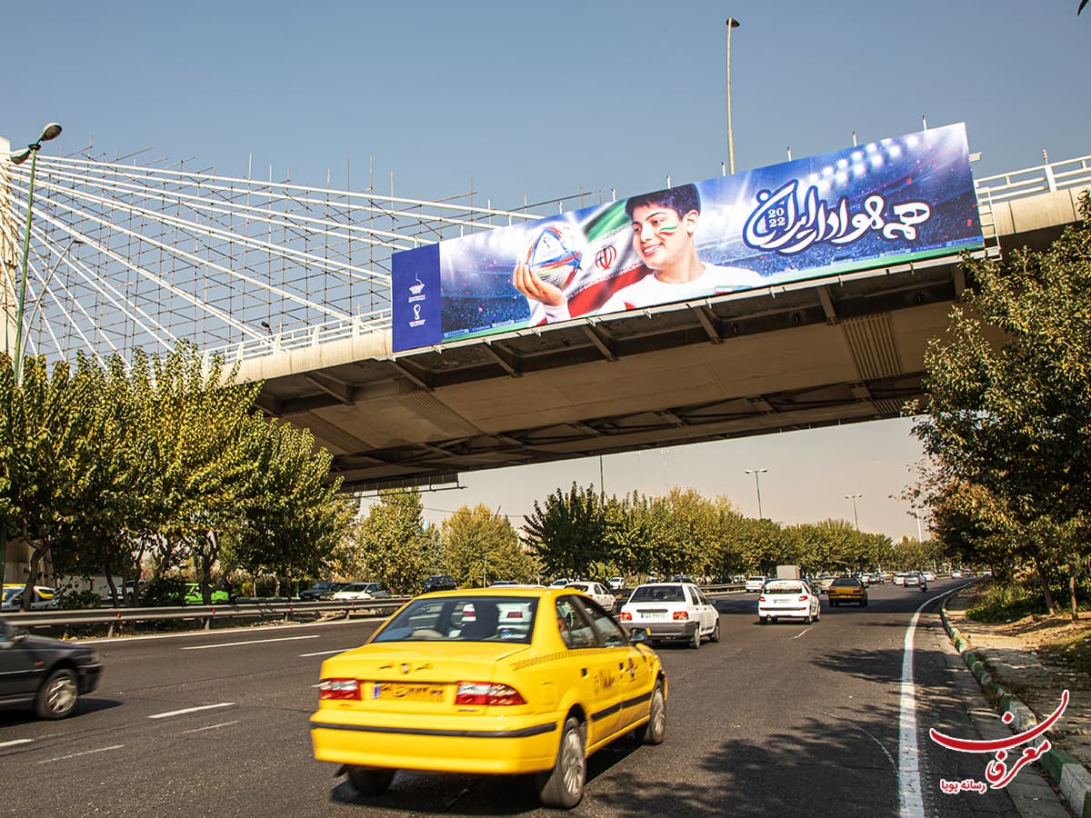 لیست بیلبوردهای تهران 