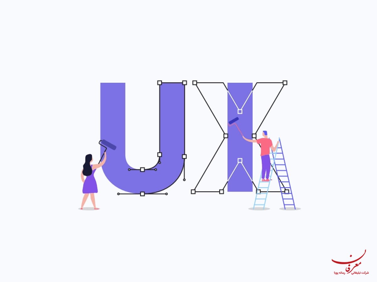 طراحی UX چیست ؟