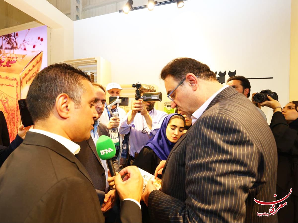 دوازدهمین نمایشگاه بین المللی نوشیدنی ها، چای و قهوه ۱۴۰۴
