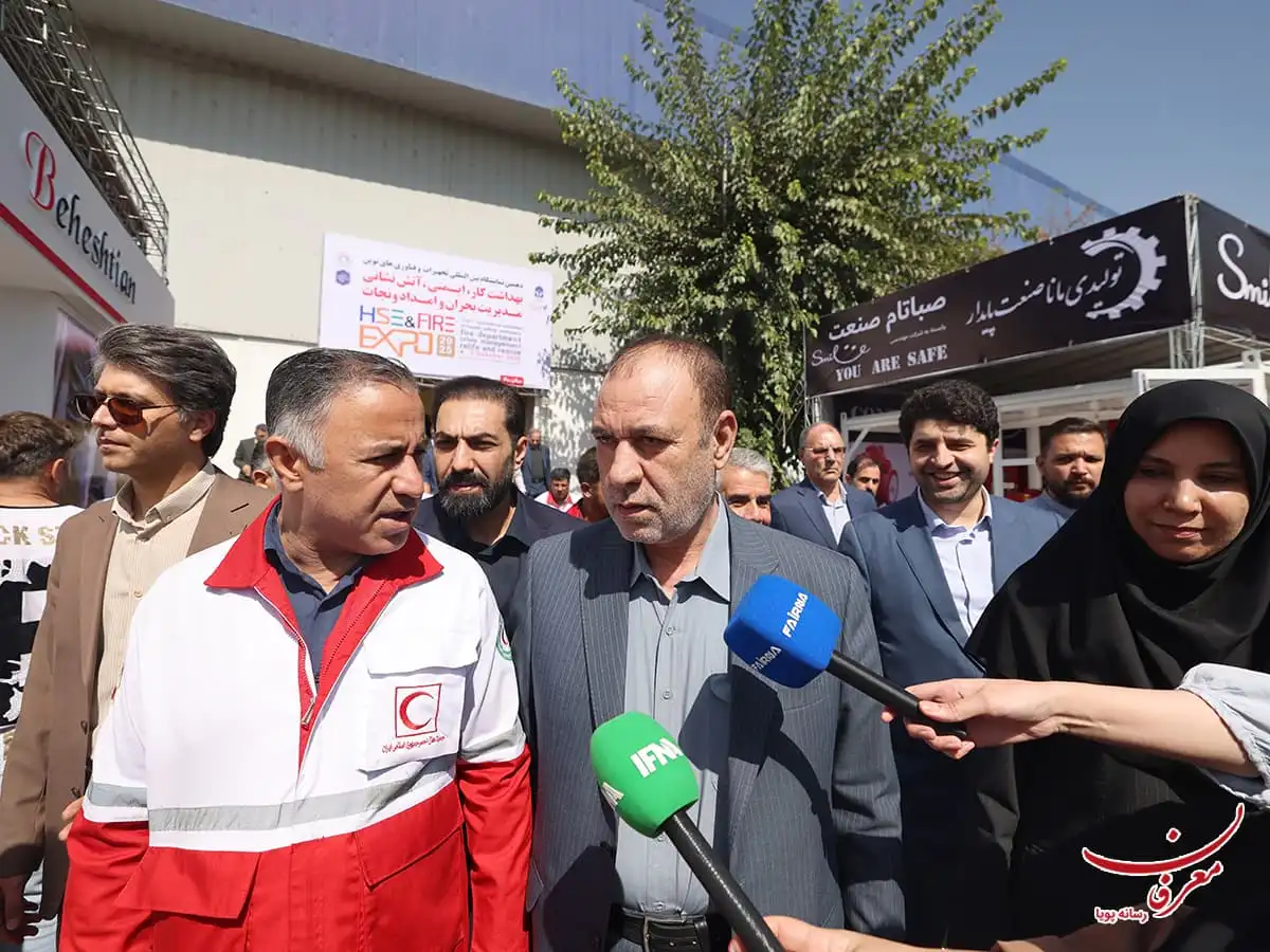 دهمین نمایشگاه بین ‌المللی تجهیزات و فناوری های نوین بهداشت کار